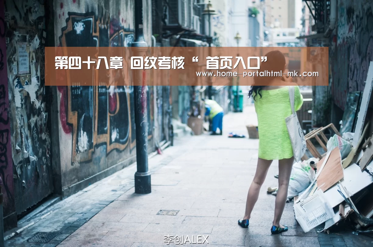 第四十八章 回纹考核“ 首页入口”(图1) MK SPORTS官方网站