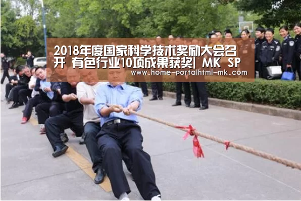 MK体育 