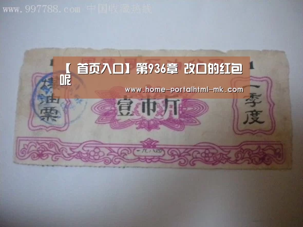  首页入口